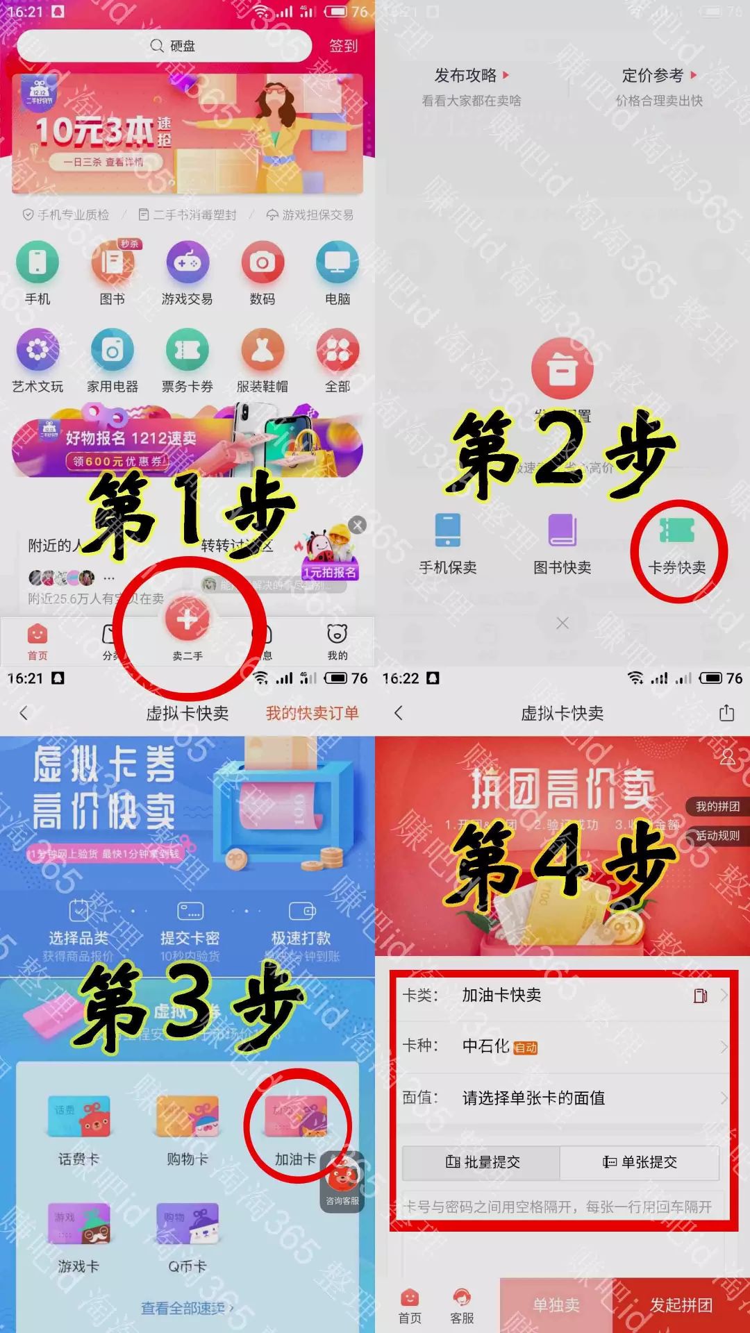 羊毛党赚疯了！年底了，你的信用卡能赚多少钱？