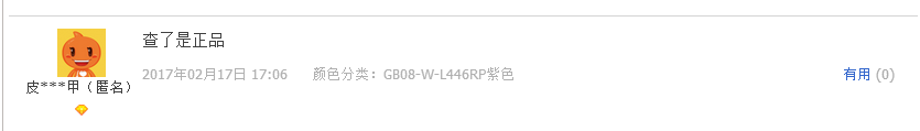【鹿仁诊】网店有一种病叫活动