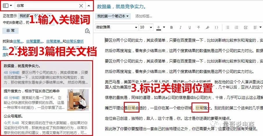 提升搜索力，相当于延长自己的寿命