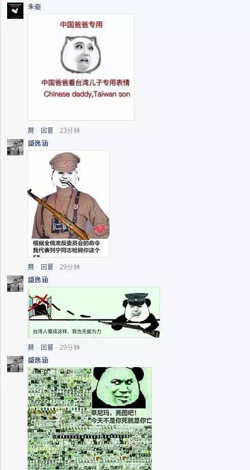 月入过万的微信表情，你玩过吗？