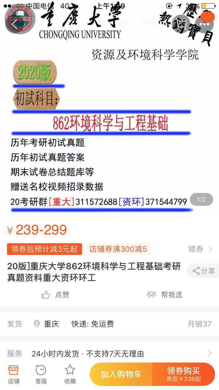 如果通过虚拟产品，日赚上千