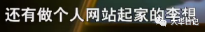 全网大V加起来也推广不好一个APP