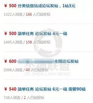那些躺在坑里赚钱的项目！