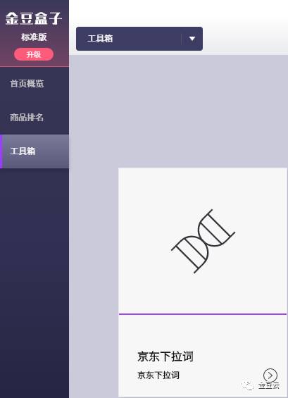 【标题选词】 精准狙击