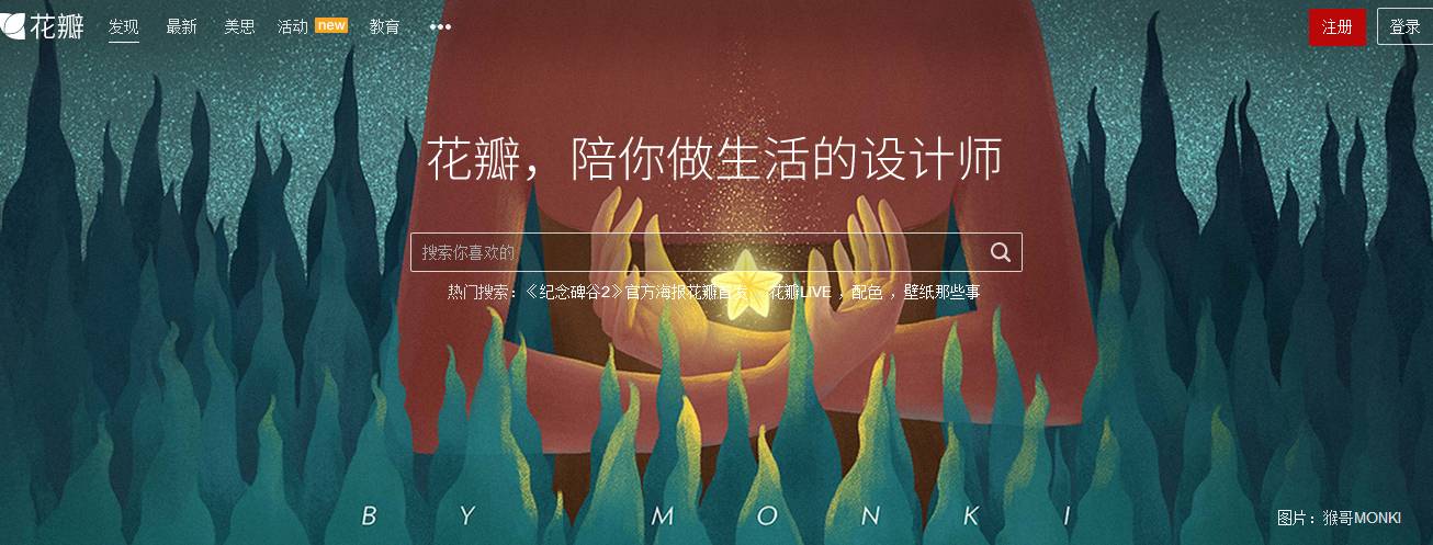 如何做好微信公众号排版？