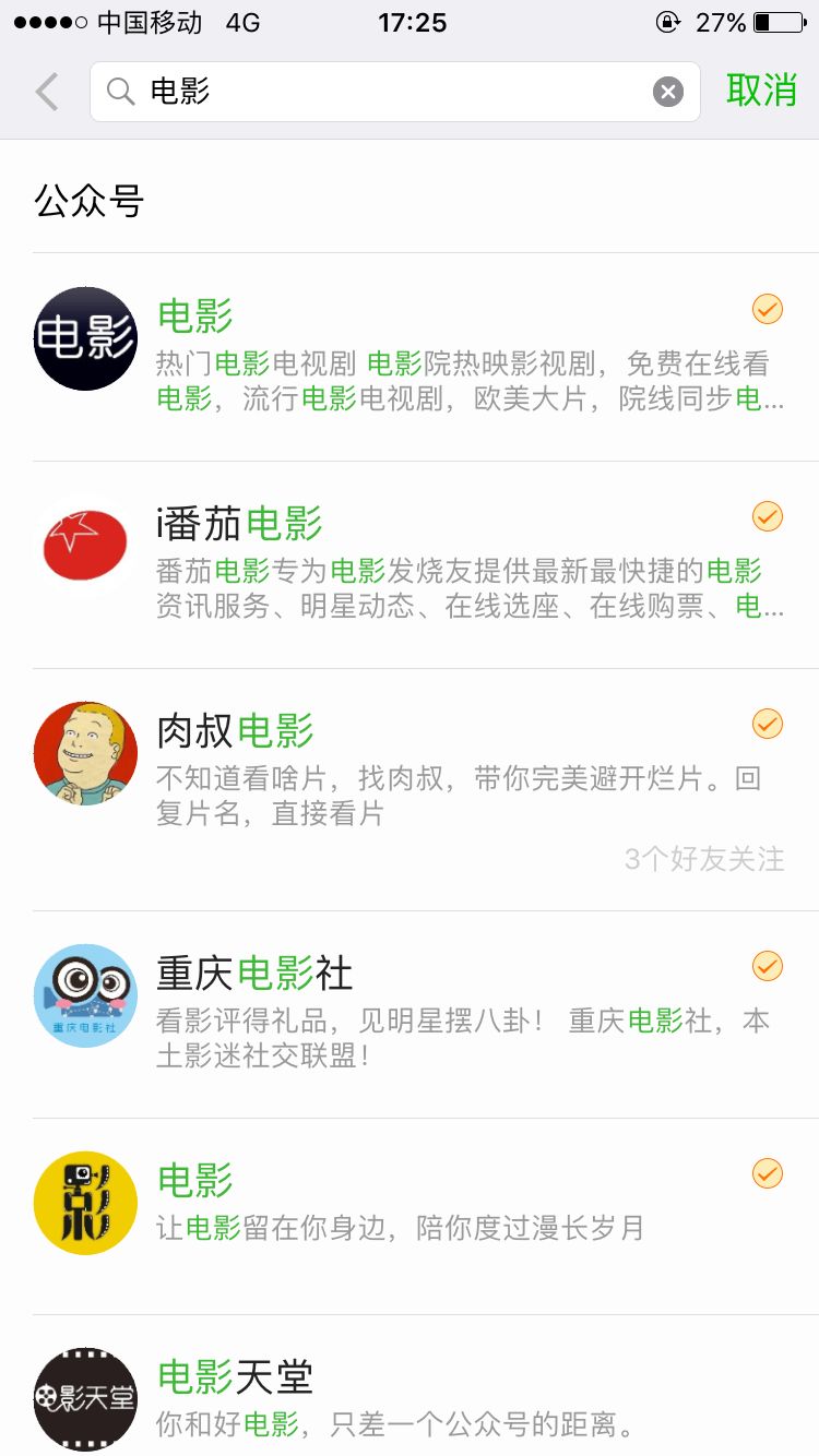 涨粉等于赚钱？公众号引流技巧帮你提升收益！