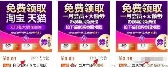 大类虚拟产品，新手也能操作的项目"