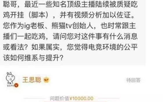 真正的躺赚项目！你要做的只有提问和数钱！