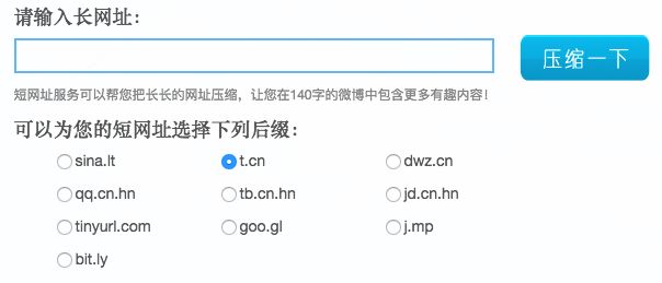短链接是如何赚钱的，我这儿有份攻略！