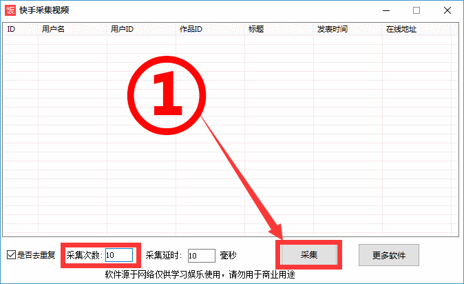 干货：他们用这个方法在火山小视频赚了上百万！
