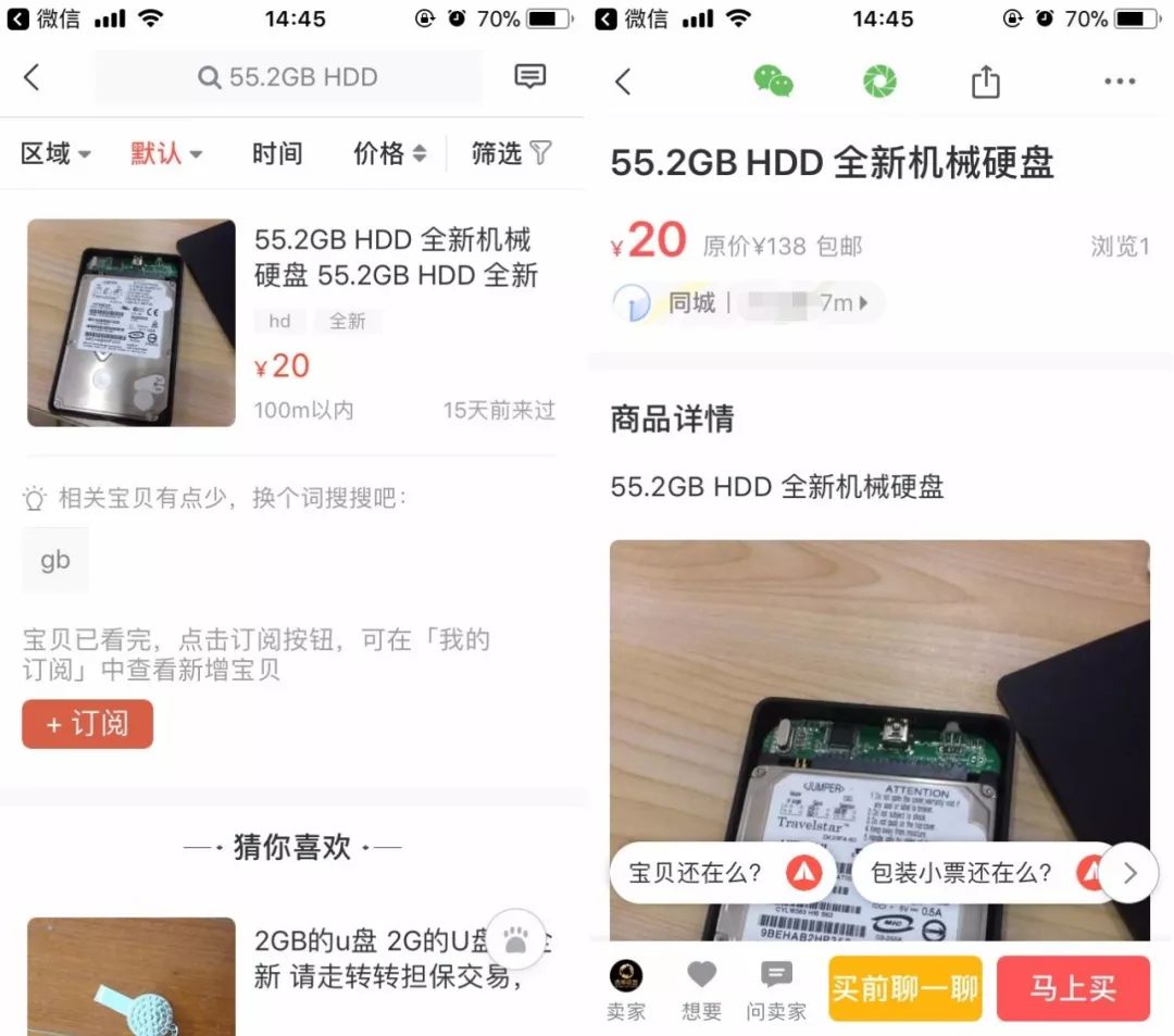 单号赚30，多号自己算！转转羊毛，实在！