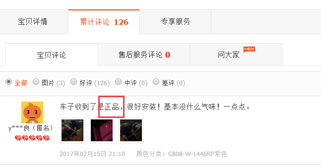 【鹿仁诊】网店有一种病叫活动