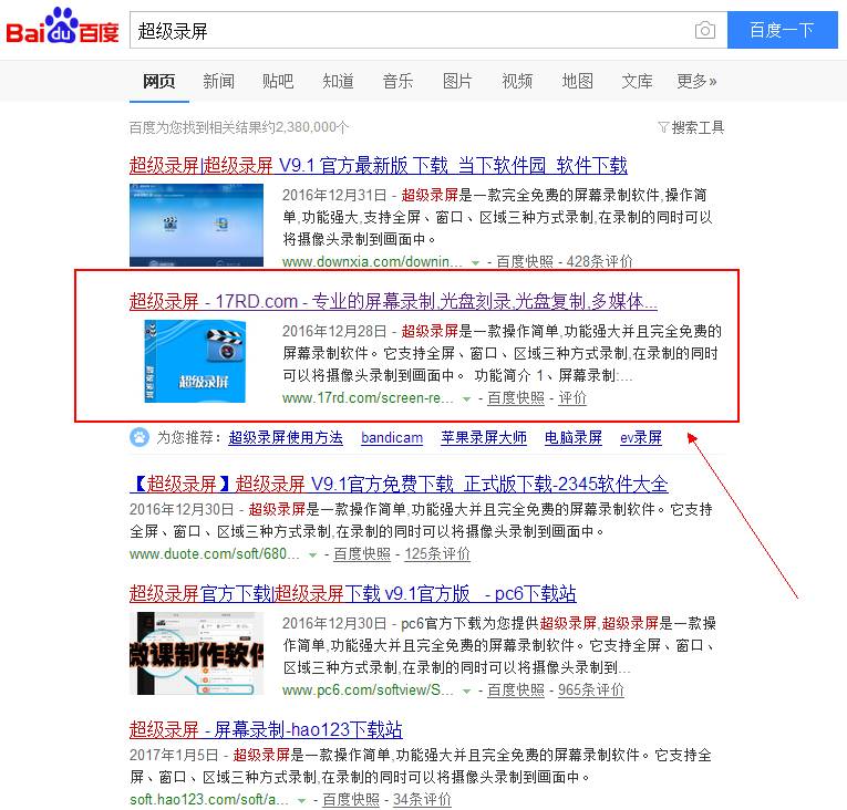 做视频自媒体，一定得知道这些工具！