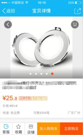 【鹿人说】如何用淘客做到月销上万