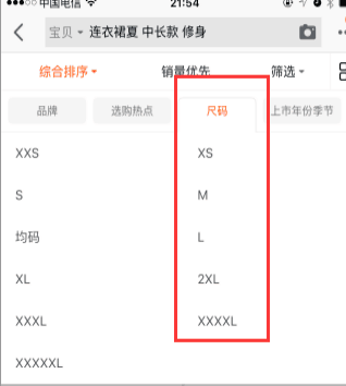 【鹿人说】直通车改版了怎么玩？