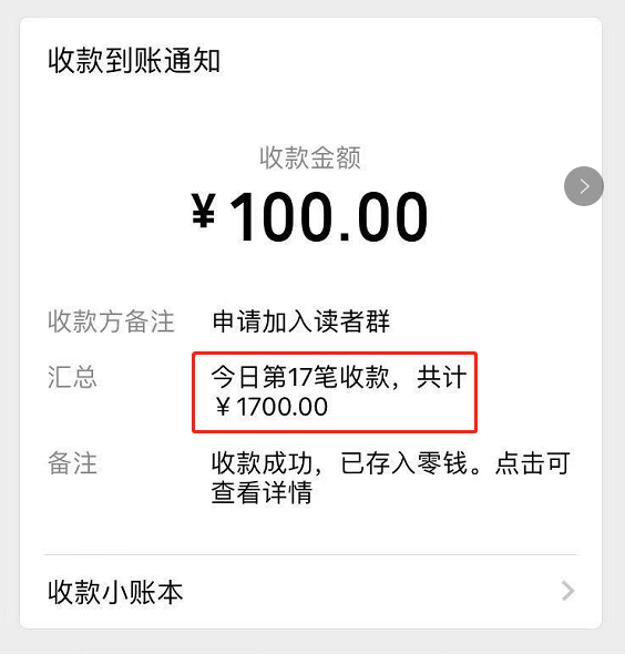 借助小程序平台的公域流量来运营你的私域流量