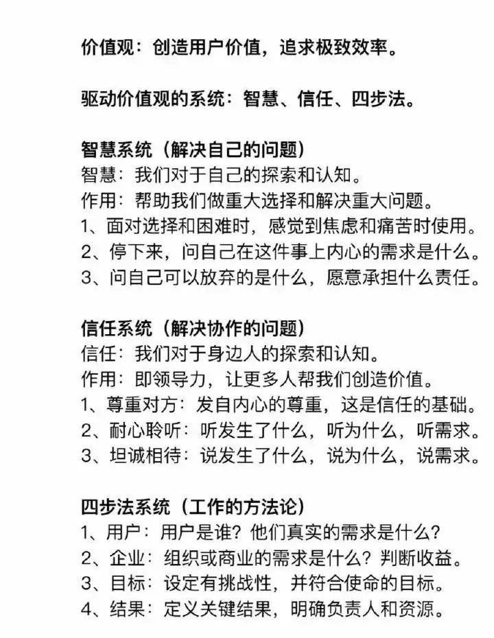 营销，怎样学而致用？回答10个被问得最多的问题