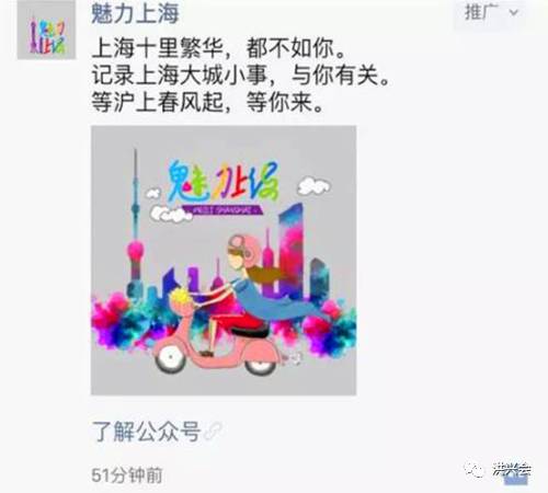 微信朋友圈广告如何引流推广？超过九成的人应该都不知道