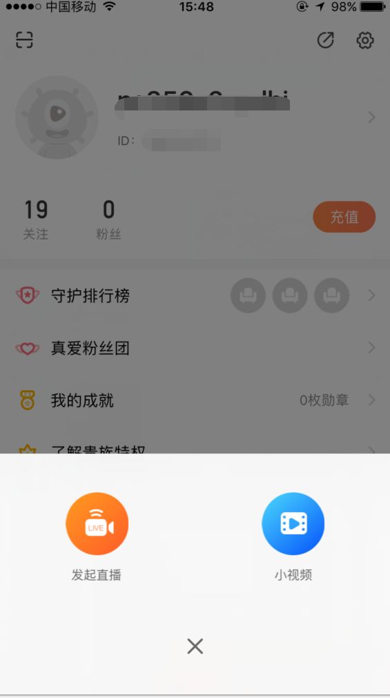 月入上万的导购直播！微博直播你还不来开通吗？