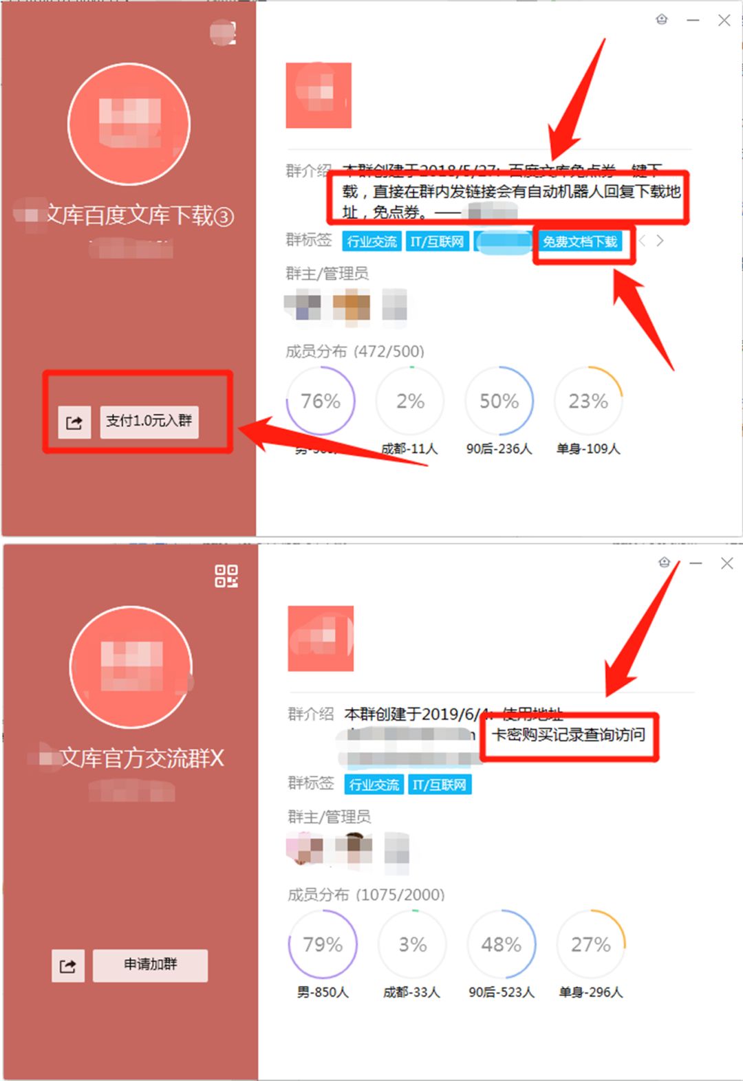 轻松的赚钱方式？代下文档很有市场！