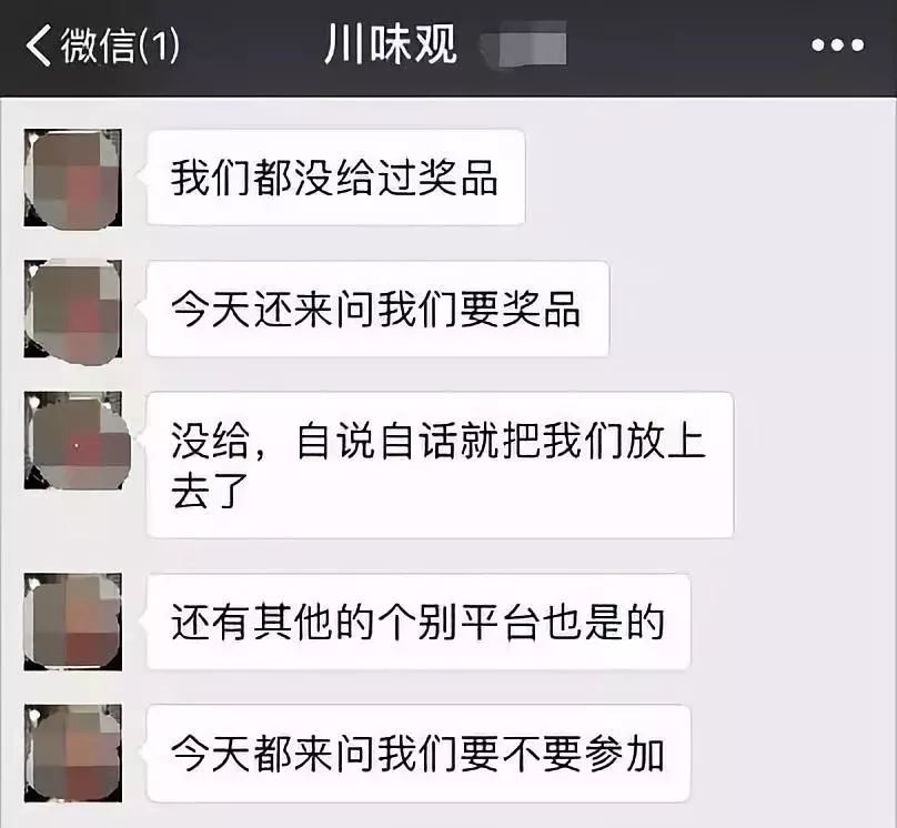 全国各地搞锦鲤，仅是抽奖这么简单？