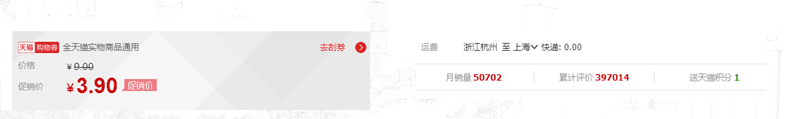 【鹿人说】看小卖家如何做到轻松月入5W+
