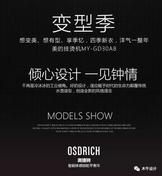 平面设计——标题排版大全