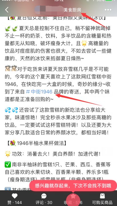 000万精准流量！赚她们的钱，没你想的那么复杂！"