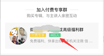 玩转音频项目的详细攻略！从喜马拉雅上开始赚钱！