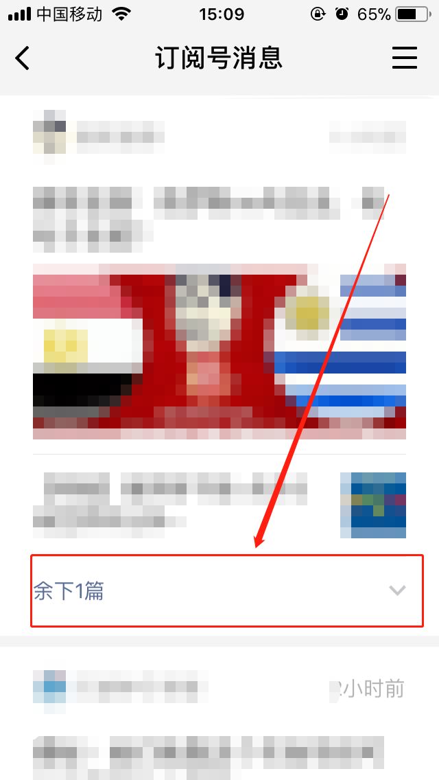这些方法助你玩转小说小程序！