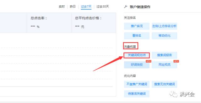 揭露百家号刷收益的真实内幕,不要再被所谓的“教程”骗了