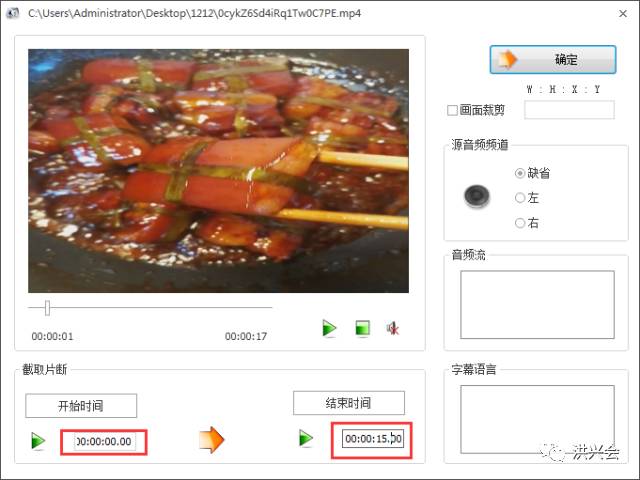 火山小视频详细教程