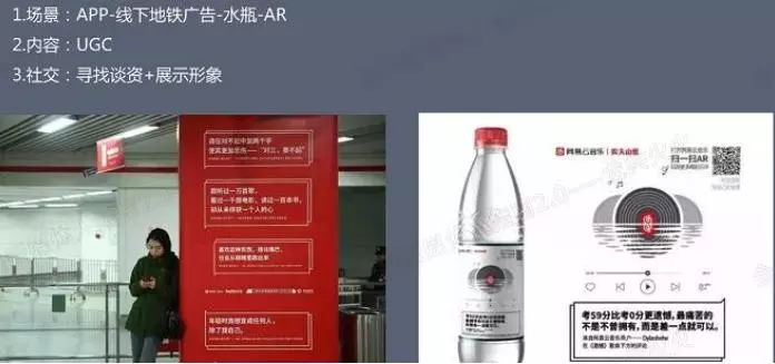 新媒体运营之营销之道