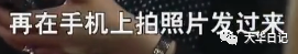 全网大V加起来也推广不好一个APP