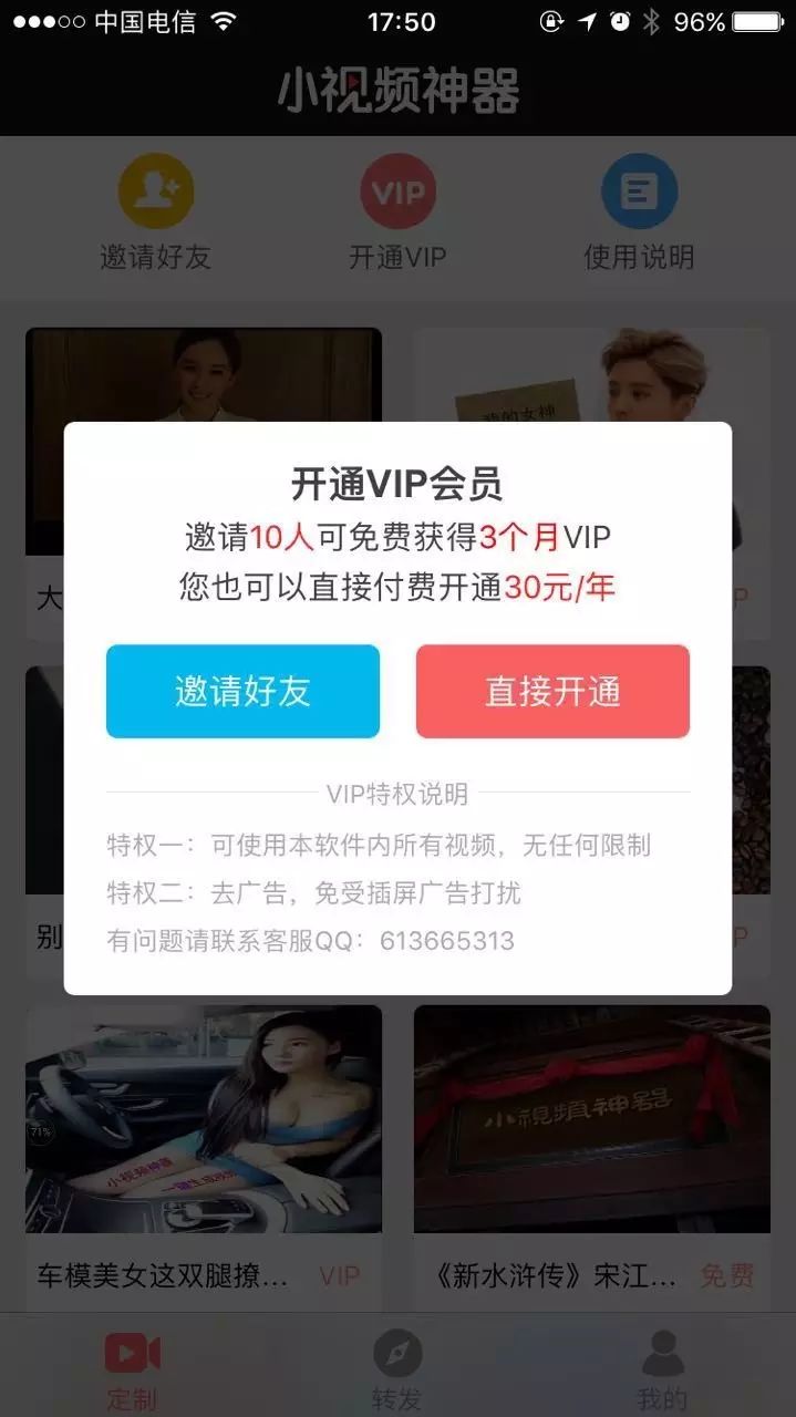 赚钱引流，朋友圈小视频的创意玩法