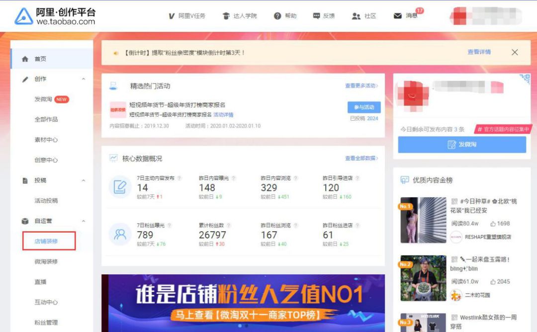 【实操分享】好物评价——大咖点评