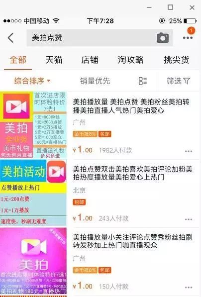 流量不断轻松赚！这里的人都是找你买东西的！