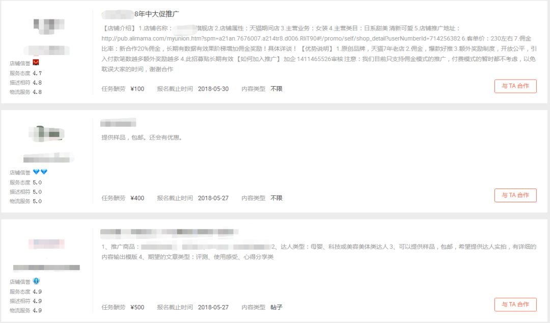 门槛入驻，用微淘号打造你的内容电商！"