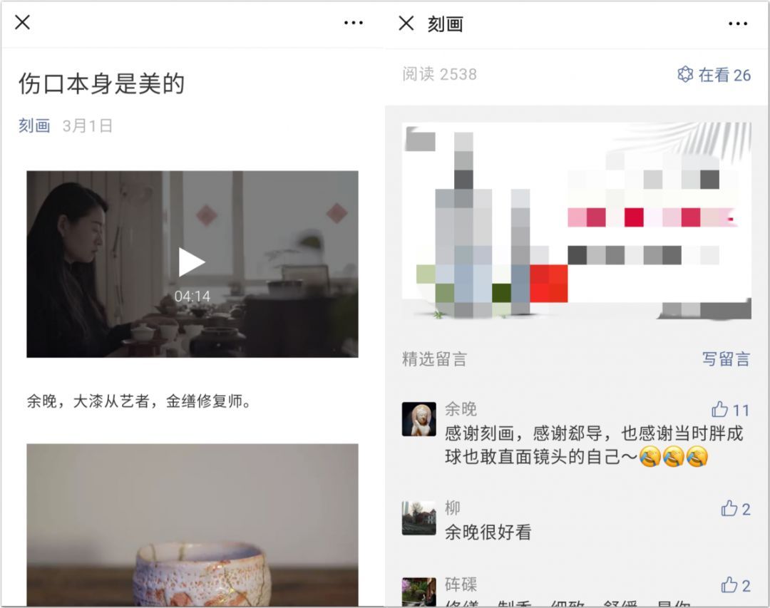 短视频+直播在公众号里蕴藏着巨大的机会
