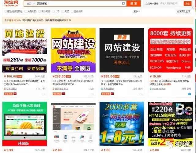 作为新手该如何快速搭建属于自己的网站