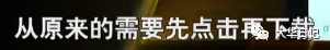 全网大V加起来也推广不好一个APP