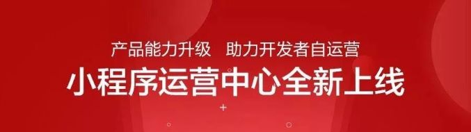 如何抓住小游戏的流量红利期？