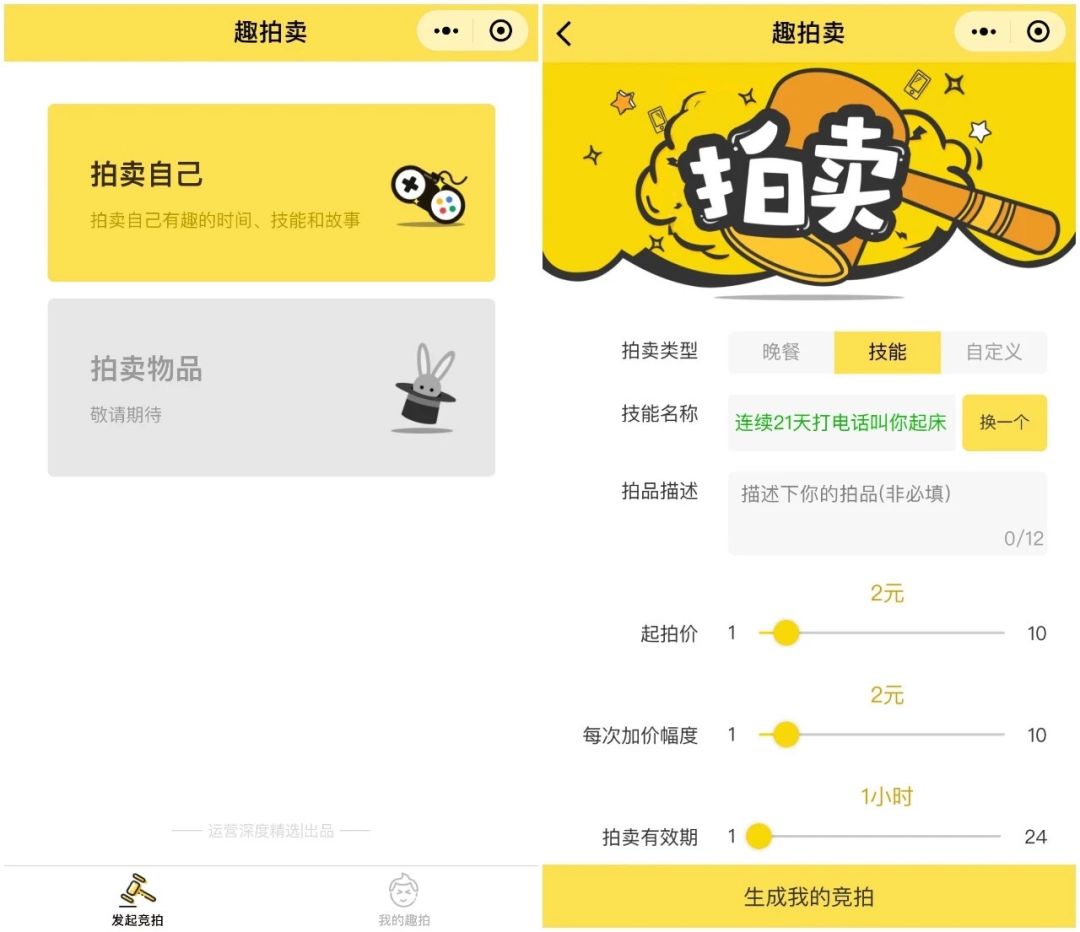 涨粉等于赚钱？公众号引流技巧帮你提升收益！