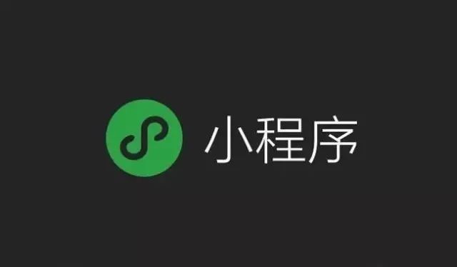 如何在微信小程序上多样化赚钱？