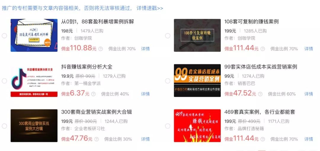 头条上9种赚钱模式，几个视频赚几百万