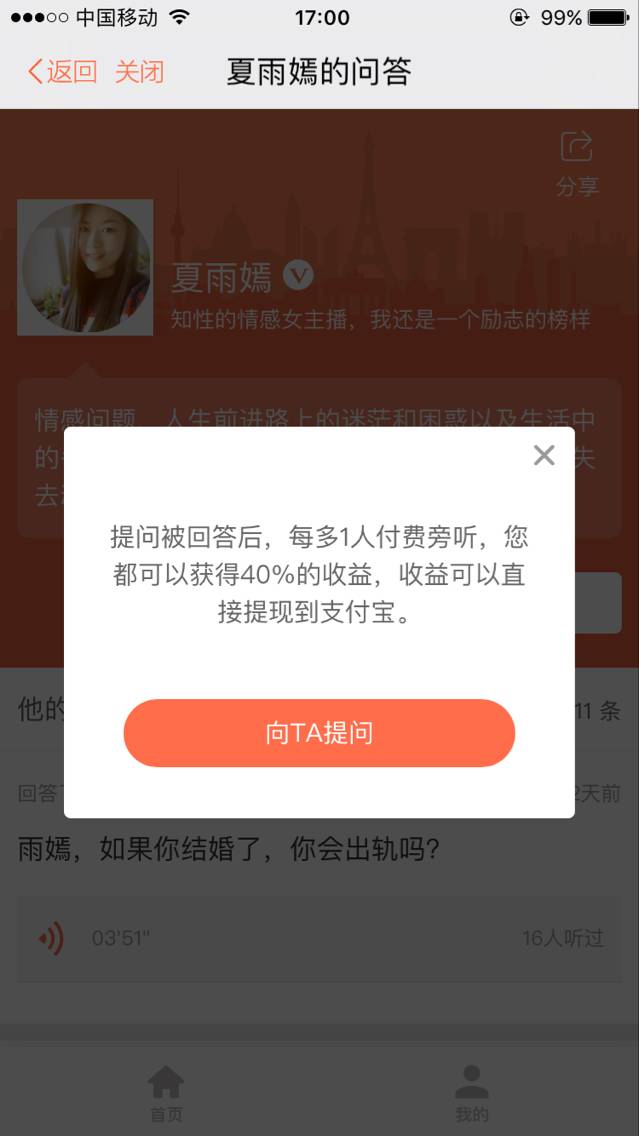 赚钱难，看看这个项目如何？