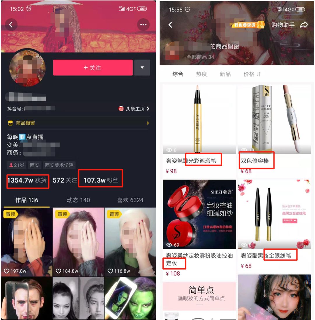 详解！适合女生做的互联网项目