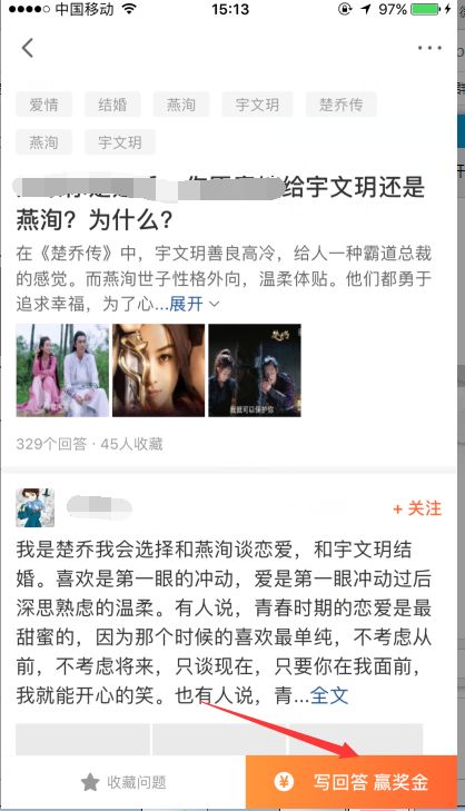更简单更好赚！从悟空问答转战芝麻问答！