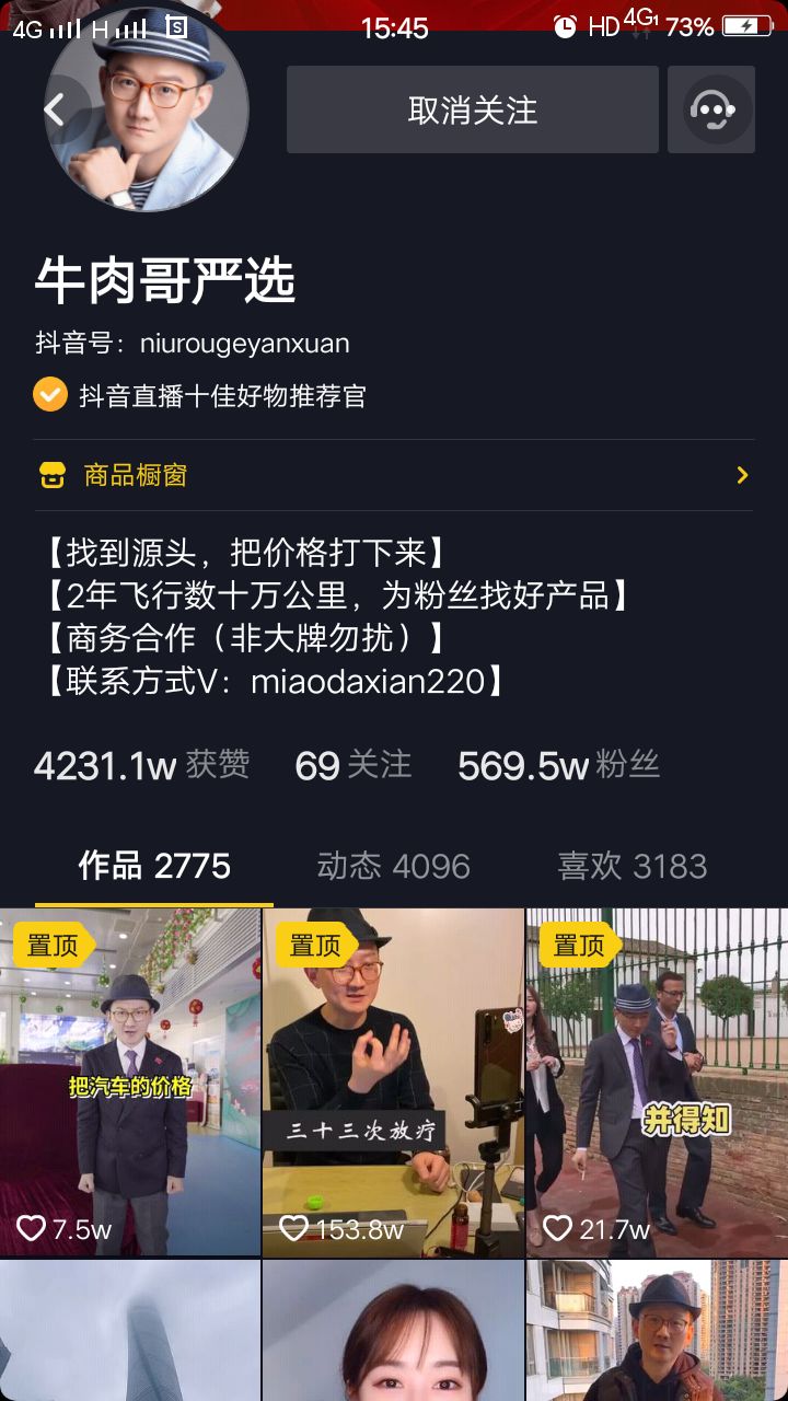 从摆地摊到20分钟赚600万:这个风口你再不抓住就晚了!
