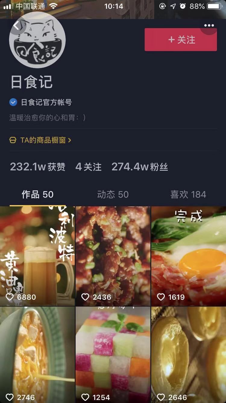 分钟学会搭建自媒体矩阵！再也不为流量与收益发愁！"